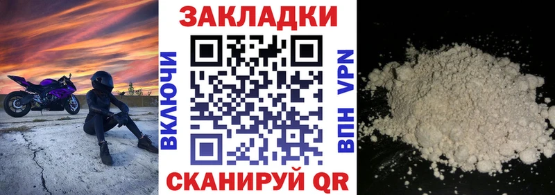 Что такое Татарск А ПВП Меф мяу мяу АМФ МАРИХУАНА ГАШИШ