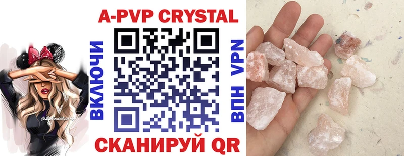 APVP крисы CK  даркнет сайт  Татарск 