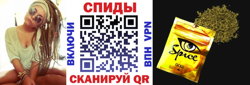 Бутират бутик  Татарск 