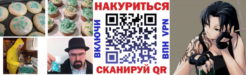 Cannafood конопля  Татарск 