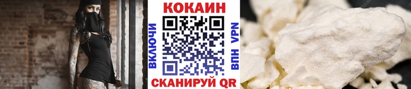 Cocaine FishScale  Татарск 