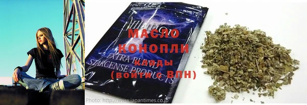 амфетамин Армянск