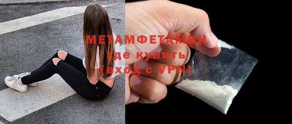 амфетамин Армянск