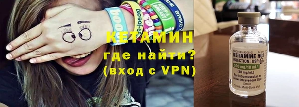 таблы Арсеньев