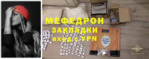 таблы Арсеньев