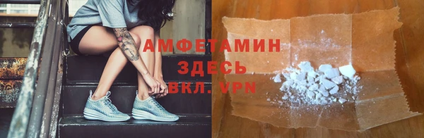 таблы Арсеньев