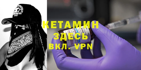 амфетамин Армянск