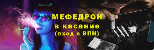 сатива Аркадак