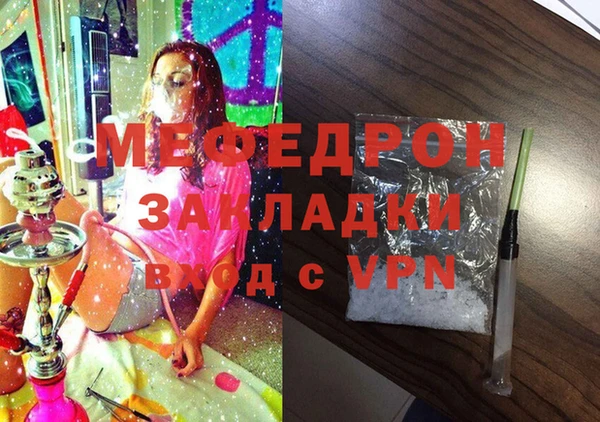 сатива Аркадак