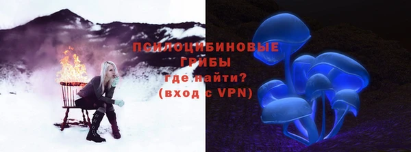 амфетамин Армянск