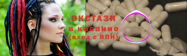 таблы Арсеньев