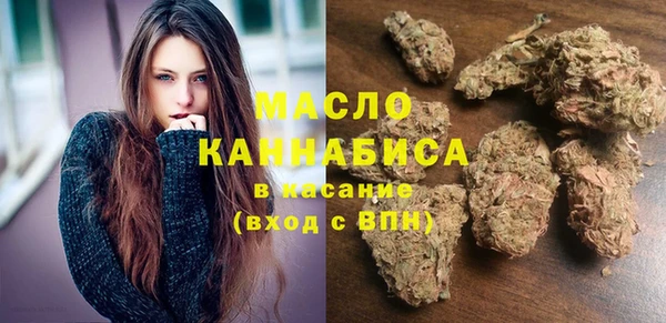 амфетамин Армянск