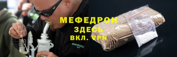 сатива Аркадак