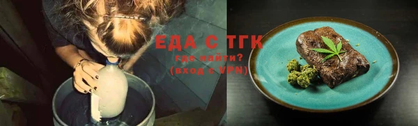 таблы Арсеньев