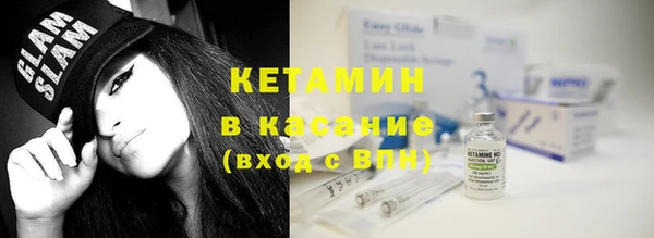 амфетамин Армянск