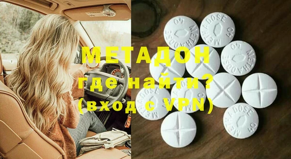 амфетамин Армянск