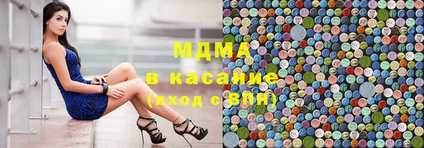 амфетамин Армянск