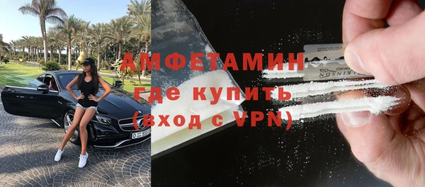 амфетамин Армянск