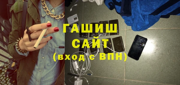 амфетамин Армянск