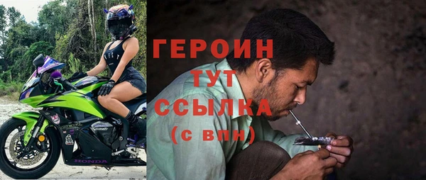 таблы Арсеньев