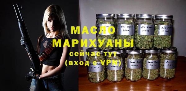 таблы Арсеньев