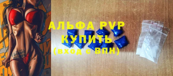 амфетамин Армянск