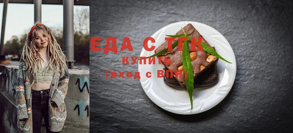 сатива Аркадак