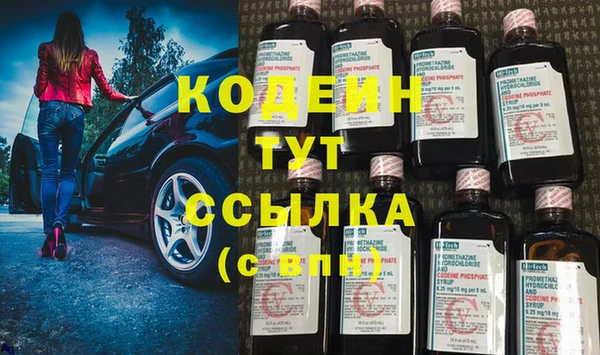 амфетамин Армянск