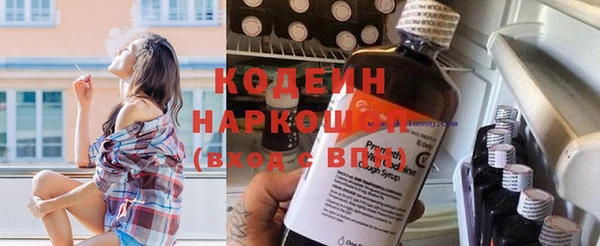 таблы Арсеньев