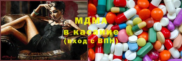 таблы Арсеньев