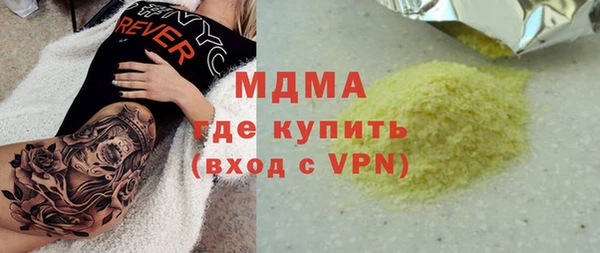 амфетамин Армянск