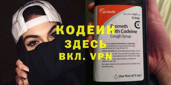 амфетамин Армянск
