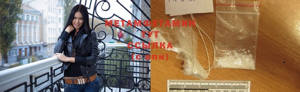 амфетамин Армянск