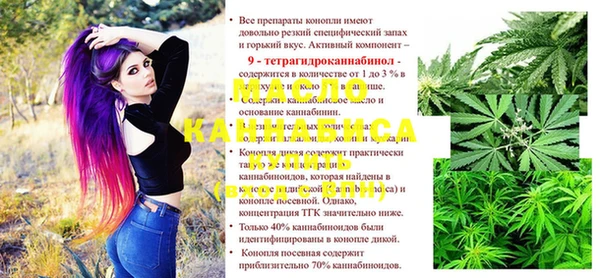амфетамин Армянск
