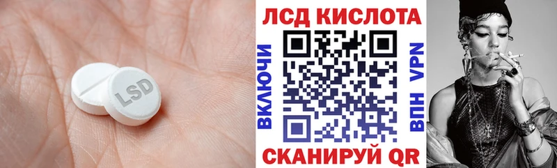 ЛСД экстази ecstasy  что такое наркотик  Татарск 