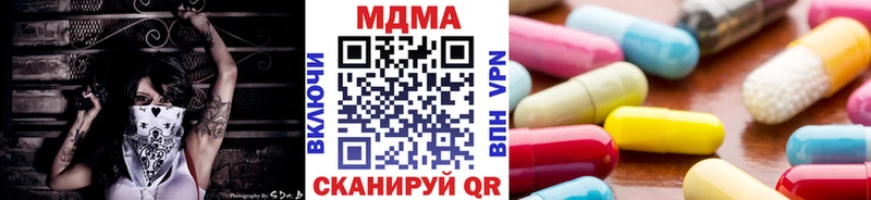 MDMA VHQ  Татарск 
