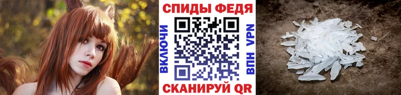 где продают   Татарск  МЕГА tor  МЕТАМФЕТАМИН мет 