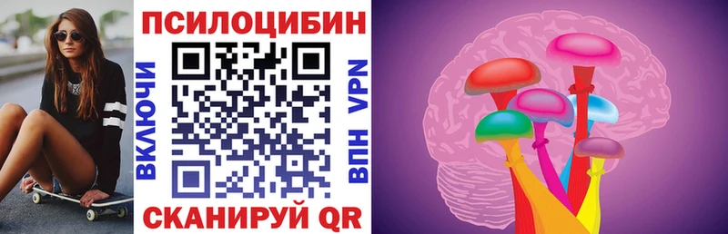 Галлюциногенные грибы MAGIC MUSHROOMS  Татарск 